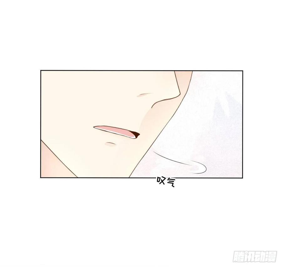 顶级玩物 27 不能让孟家好过 第20页