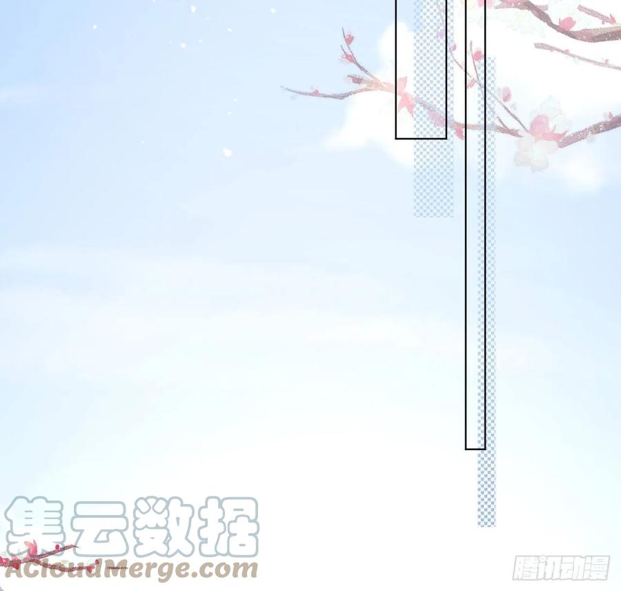 顶级玩物 27 不能让孟家好过 第43页