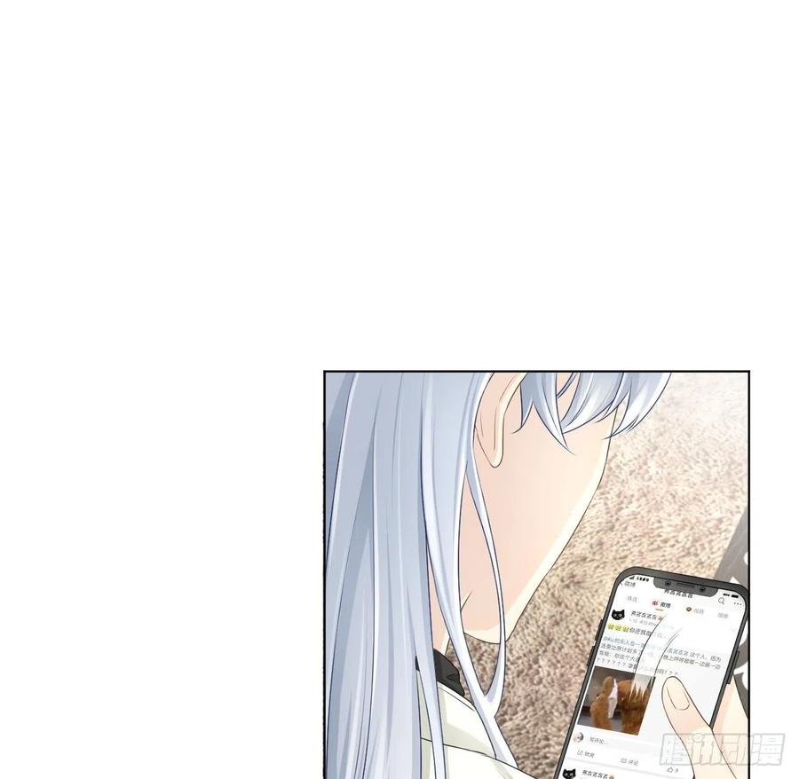 顶级玩物 27 不能让孟家好过 第60页