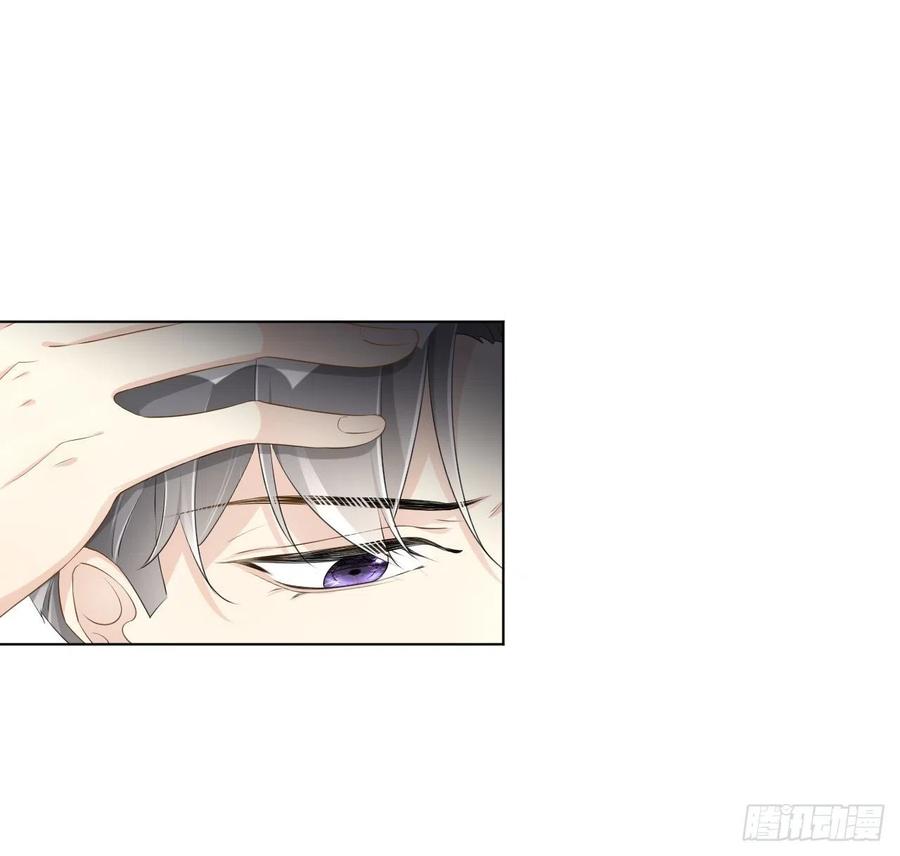 顶级玩物 27 不能让孟家好过 第57页
