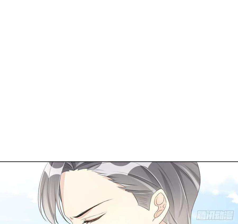 顶级玩物 28 求求你了，罗先生 第44页