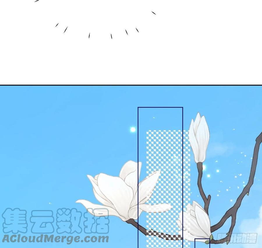 顶级玩物 28 求求你了，罗先生 第40页