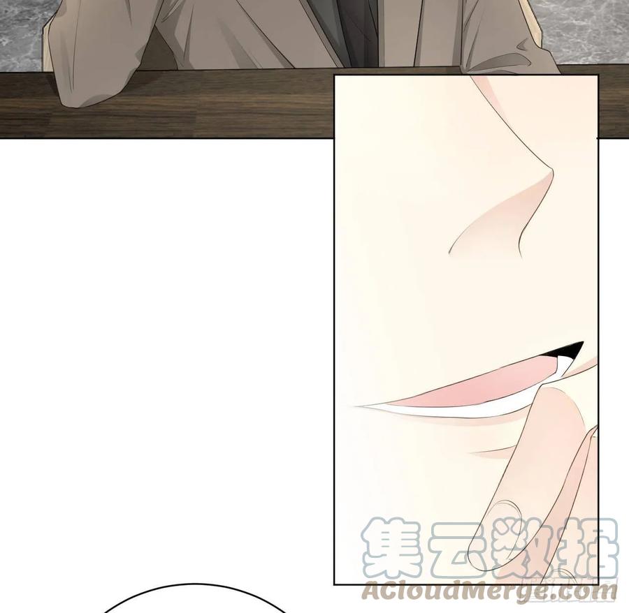 顶级玩物 28 求求你了，罗先生 第16页