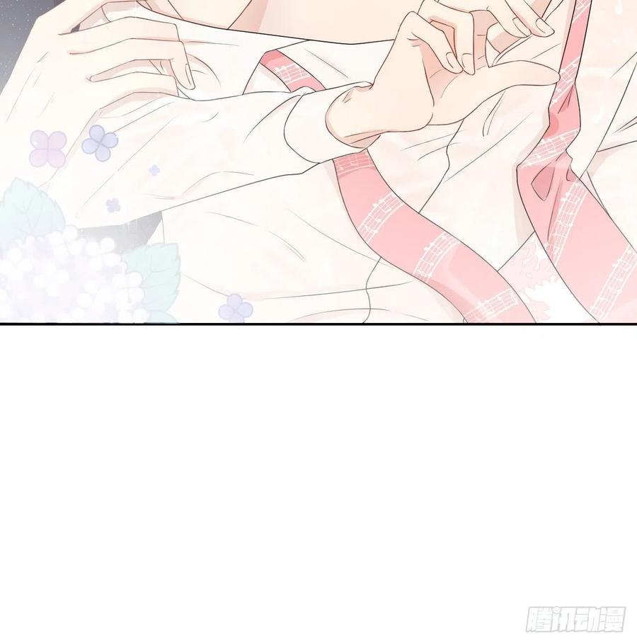 顶级玩物 03 自作多情 第35页