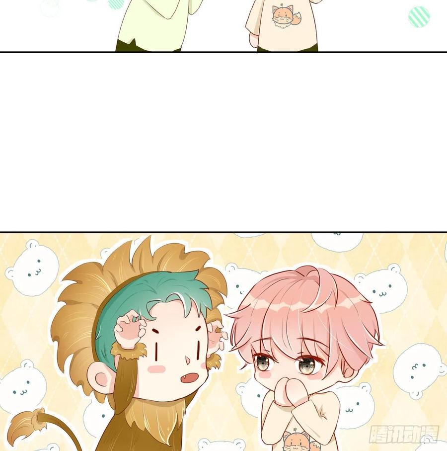 顶级玩物 03 自作多情 第48页