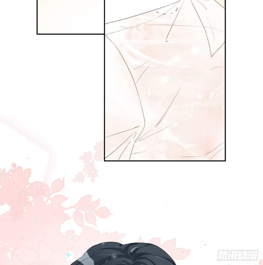 顶级玩物 03 自作多情 第33页