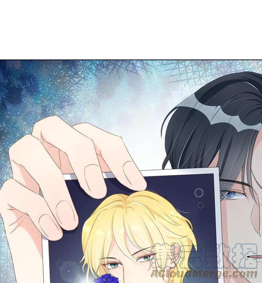 顶级玩物 03 自作多情 第55页