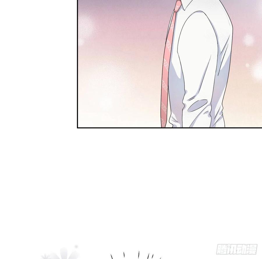 顶级玩物 03 自作多情 第21页
