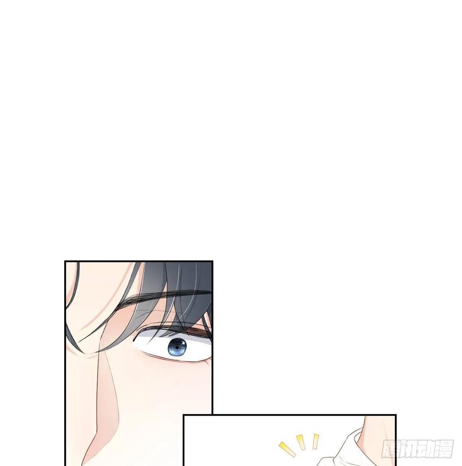 顶级玩物 03 自作多情 第32页