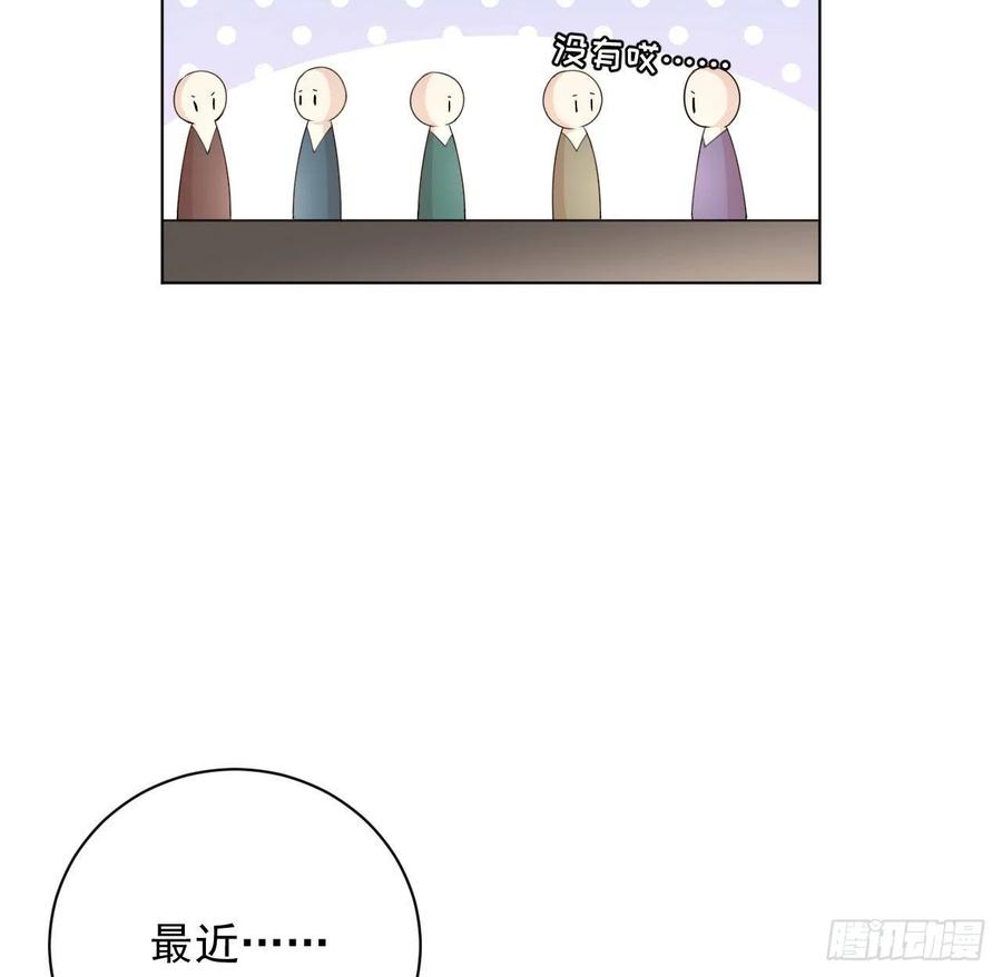 顶级玩物 29 辛升集团要垮了？ 第65页