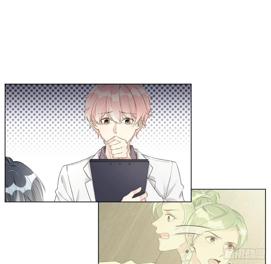 顶级玩物 29 辛升集团要垮了？ 第69页
