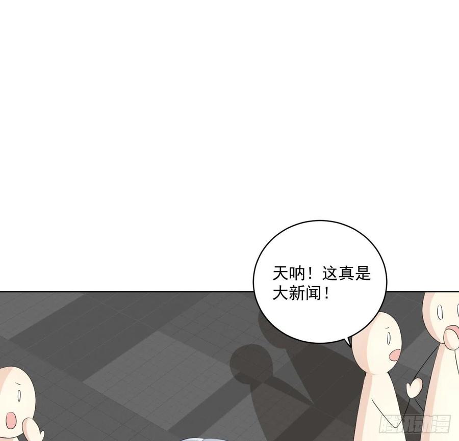 顶级玩物 29 辛升集团要垮了？ 第9页