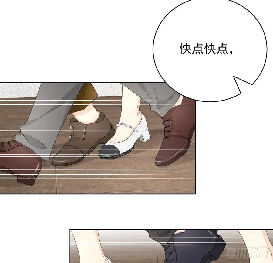 顶级玩物 29 辛升集团要垮了？ 第18页