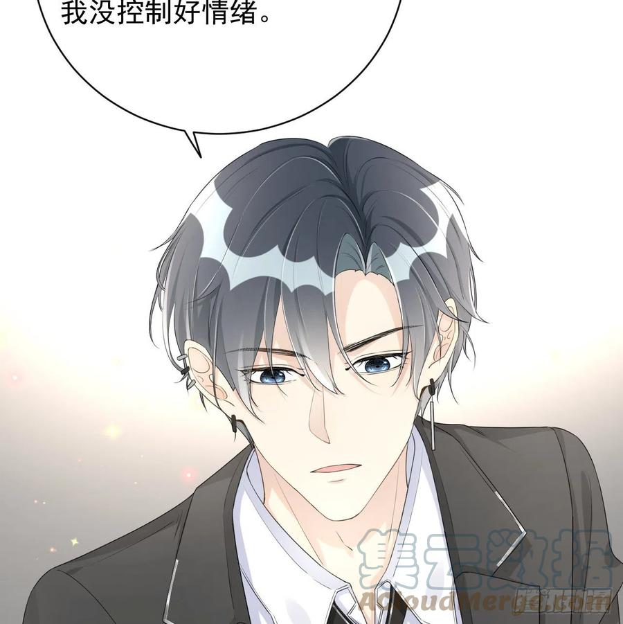 顶级玩物 29 辛升集团要垮了？ 第55页