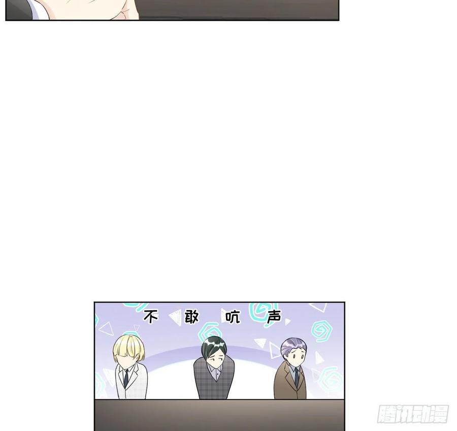 顶级玩物 29 辛升集团要垮了？ 第44页