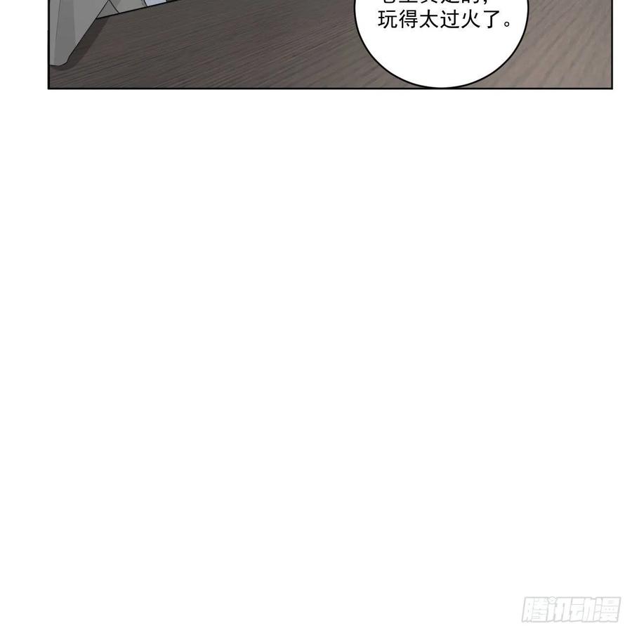 顶级玩物 29 辛升集团要垮了？ 第51页