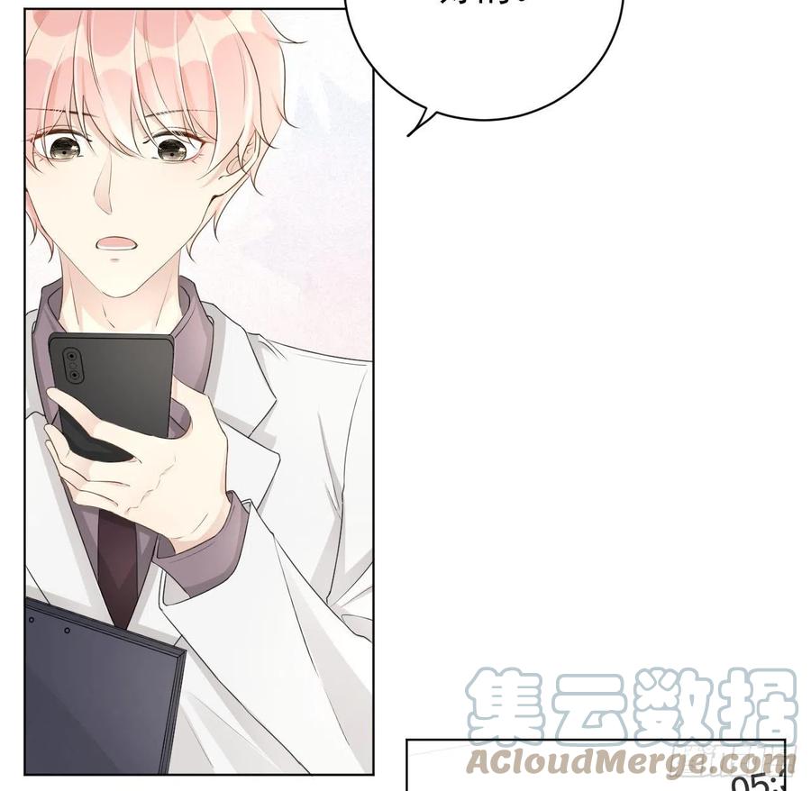 顶级玩物 30 我的宝·贝·儿·子 第16页