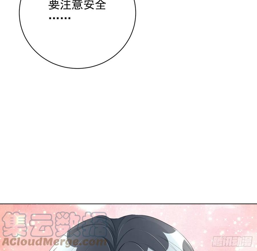 顶级玩物 30 我的宝·贝·儿·子 第28页