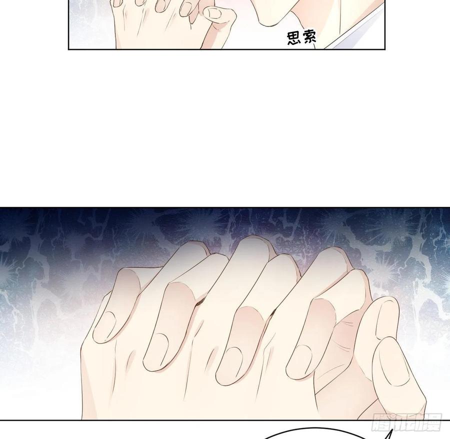 顶级玩物 30 我的宝·贝·儿·子 第14页