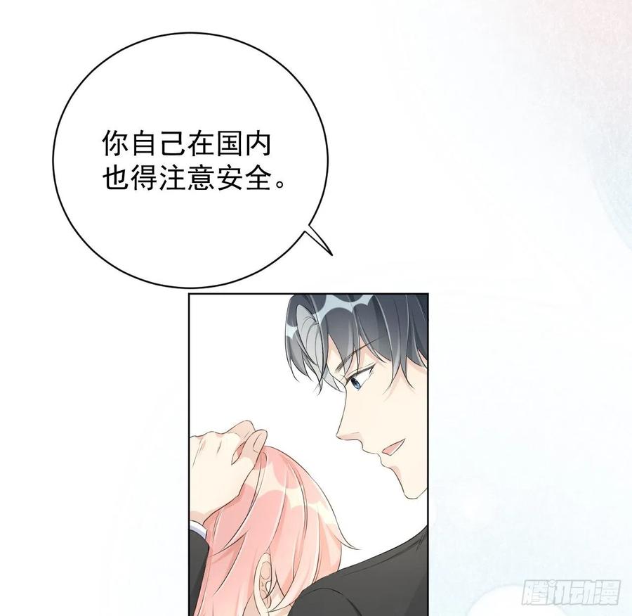 顶级玩物 30 我的宝·贝·儿·子 第33页