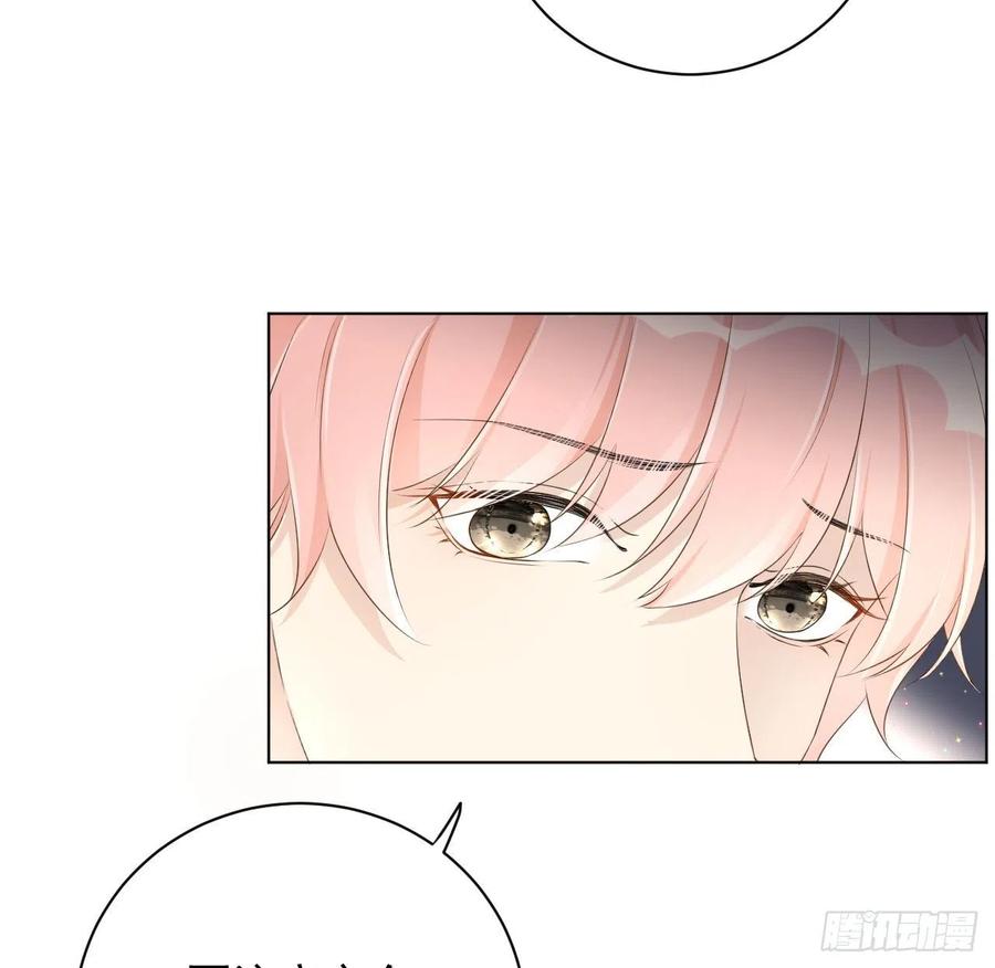 顶级玩物 30 我的宝·贝·儿·子 第27页