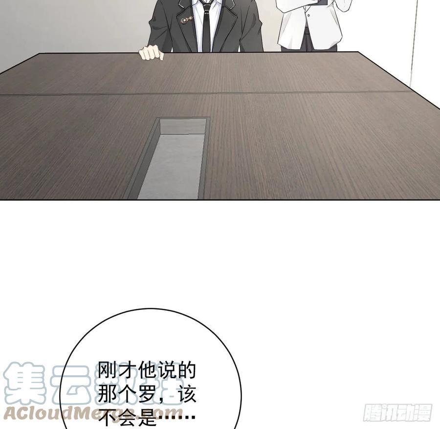 顶级玩物 30 我的宝·贝·儿·子 第4页