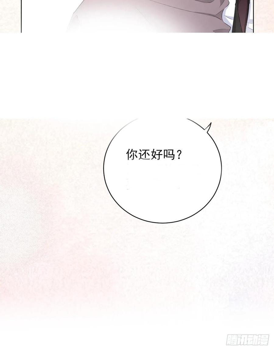 顶级玩物 31 又快到情期了吧 第48页