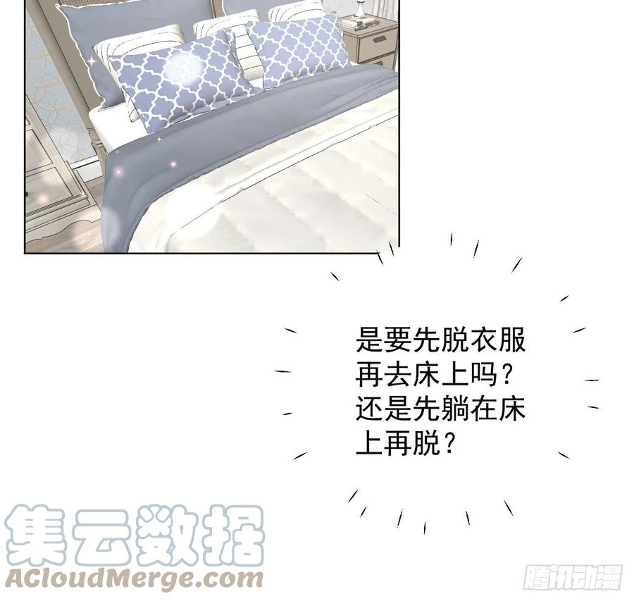 顶级玩物 31 又快到情期了吧 第28页