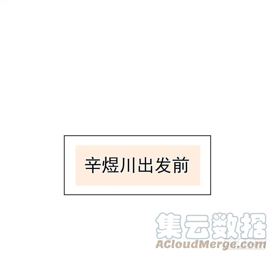 顶级玩物 31 又快到情期了吧 第16页