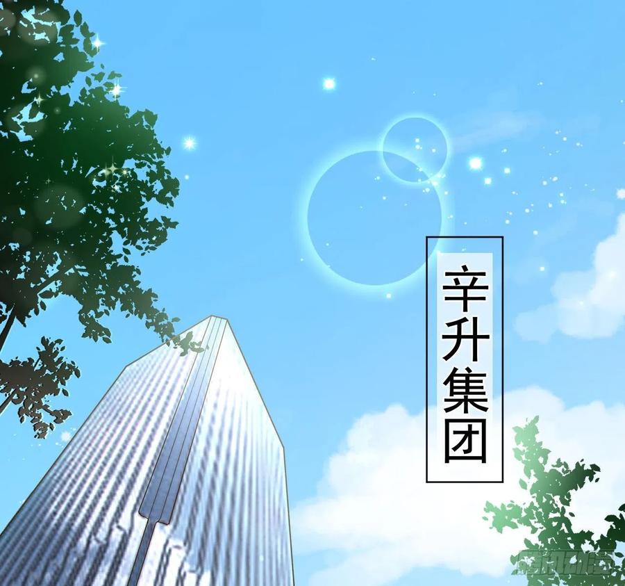 顶级玩物 31 又快到情期了吧 第2页