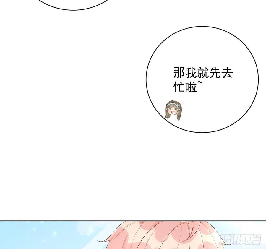 顶级玩物 31 又快到情期了吧 第6页