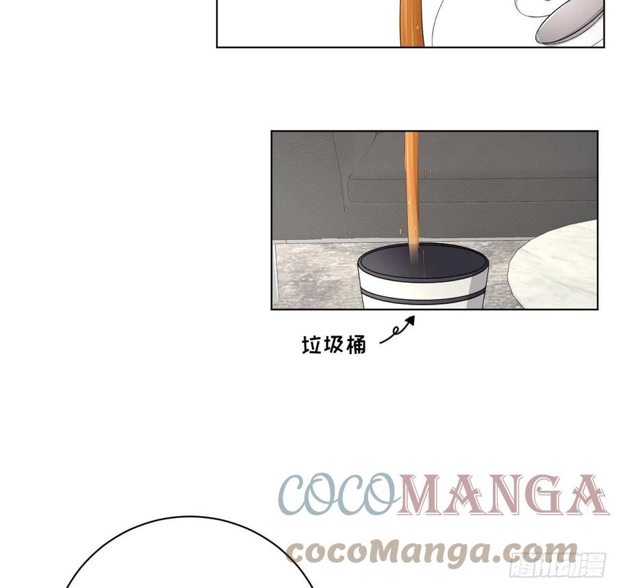 顶级玩物 32 痛殴罗西蒙 第28页