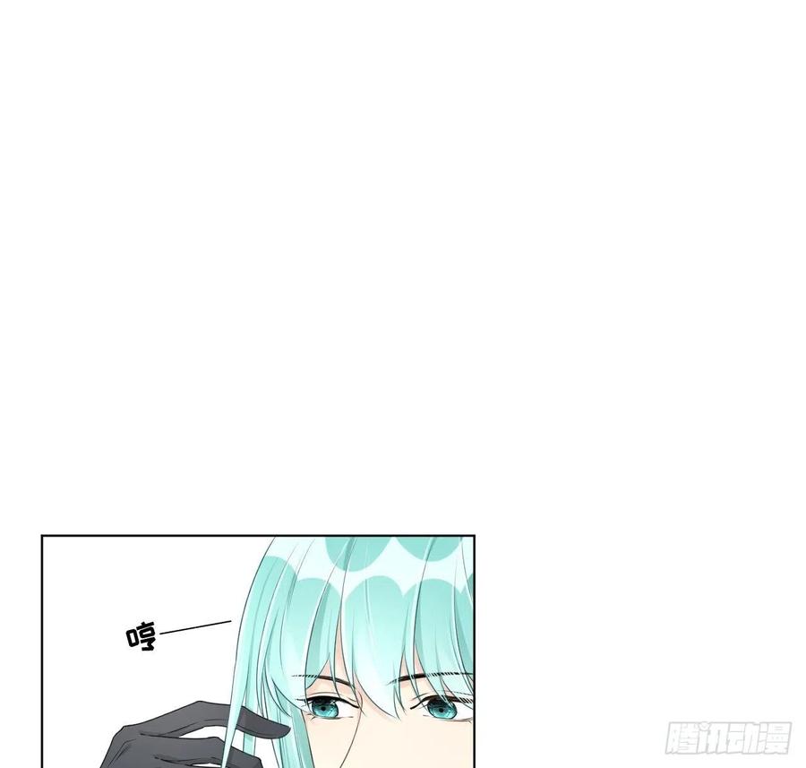 顶级玩物 32 痛殴罗西蒙 第30页
