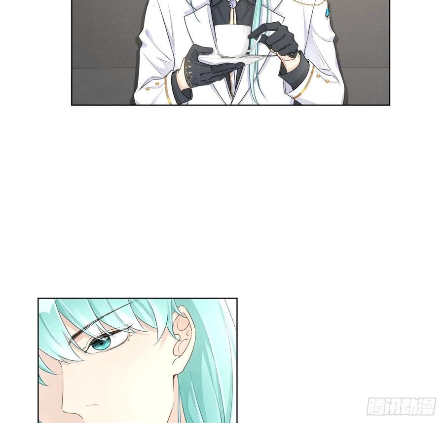 顶级玩物 32 痛殴罗西蒙 第26页