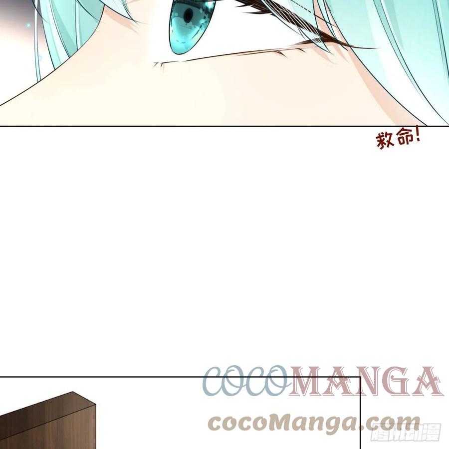顶级玩物 32 痛殴罗西蒙 第16页