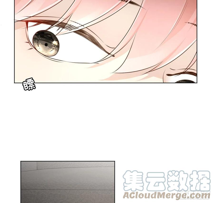 顶级玩物 33 互相试探 第13页