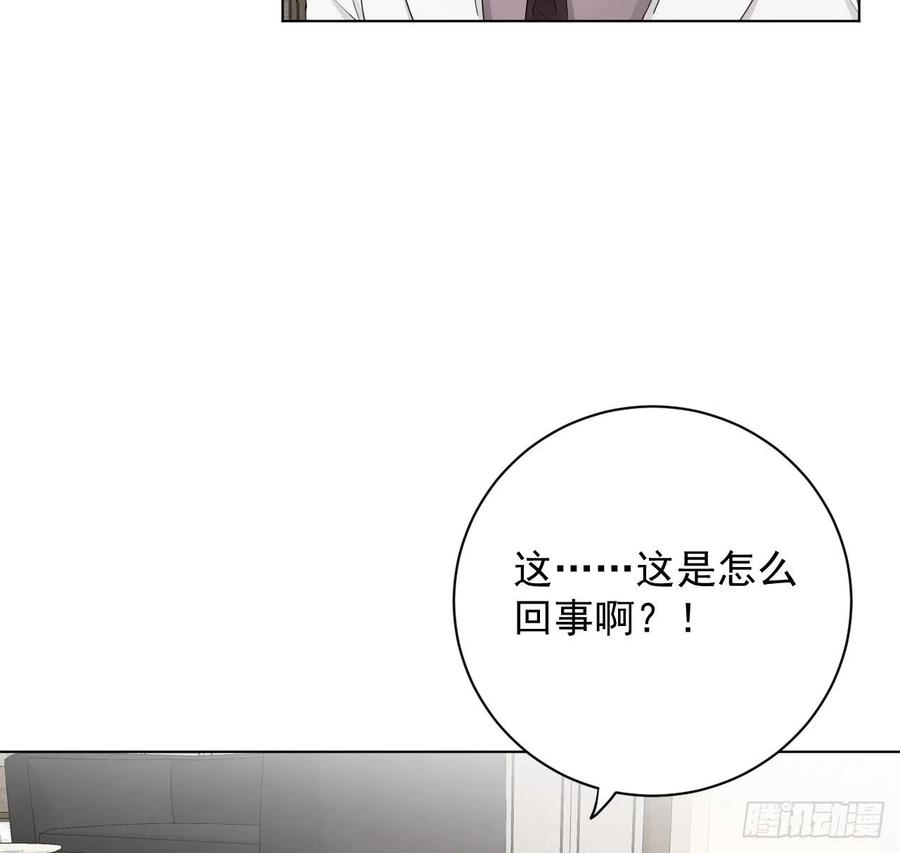 顶级玩物 33 互相试探 第5页