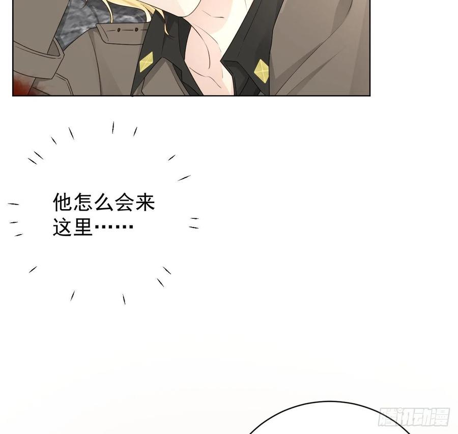 顶级玩物 33 互相试探 第8页