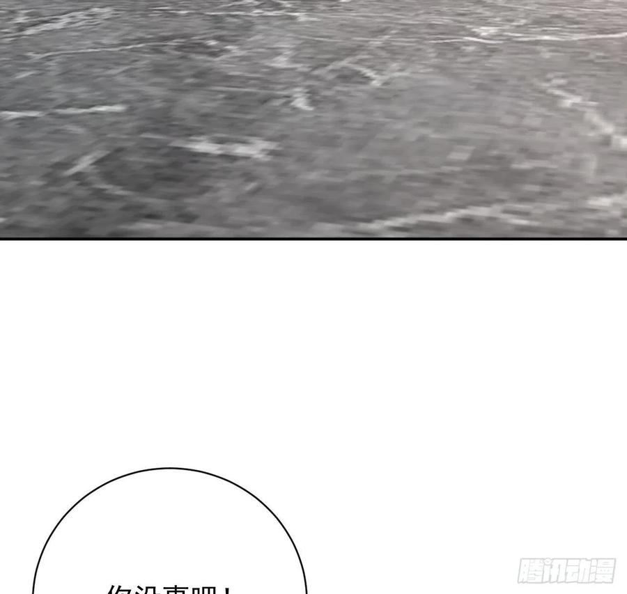 顶级玩物 33 互相试探 第3页