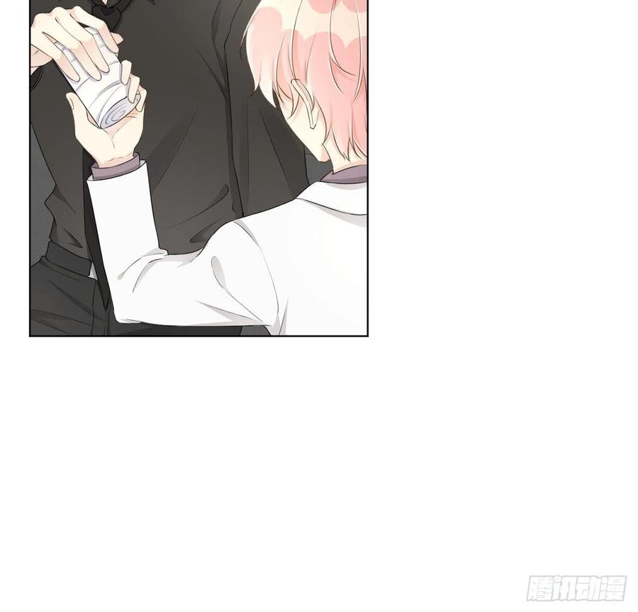 顶级玩物 33 互相试探 第41页