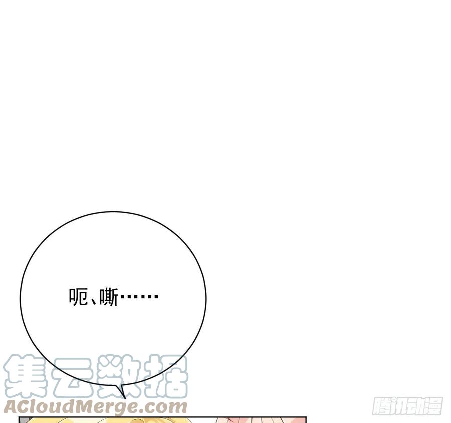 顶级玩物 33 互相试探 第22页