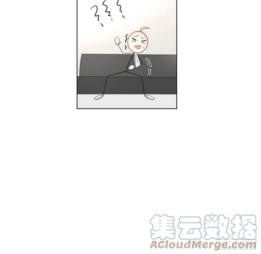 顶级玩物 34 他更懂辛总 第13页