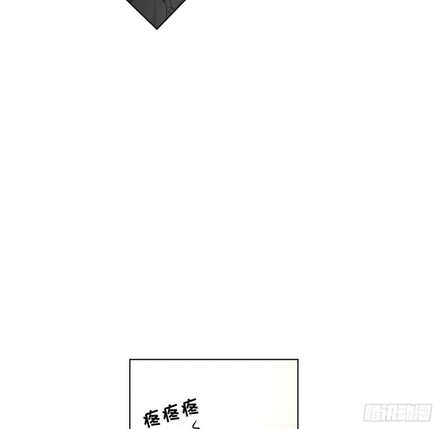 顶级玩物 34 他更懂辛总 第12页
