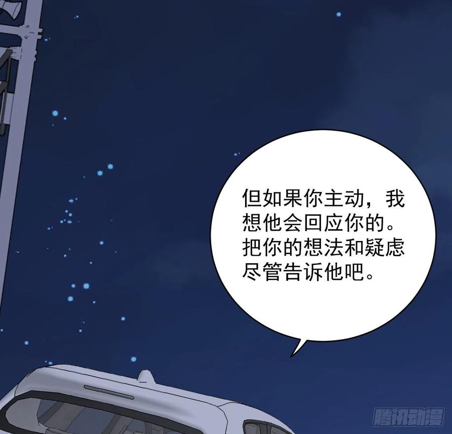 顶级玩物 35 直播洗澡？ 第36页