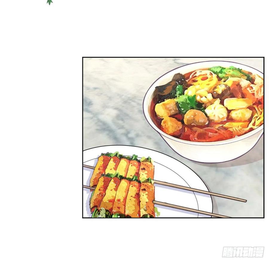 顶级玩物 35 直播洗澡？ 第3页