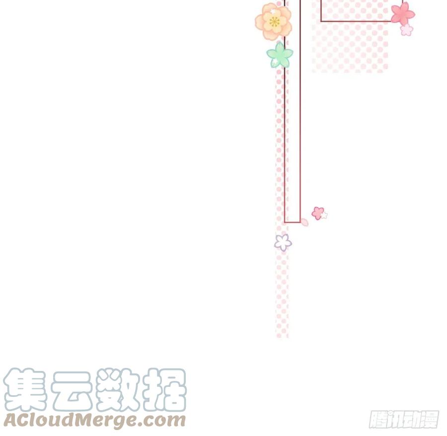 顶级玩物 35 直播洗澡？ 第40页