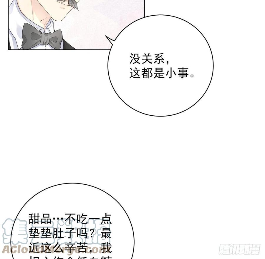 顶级玩物 35 直播洗澡？ 第10页