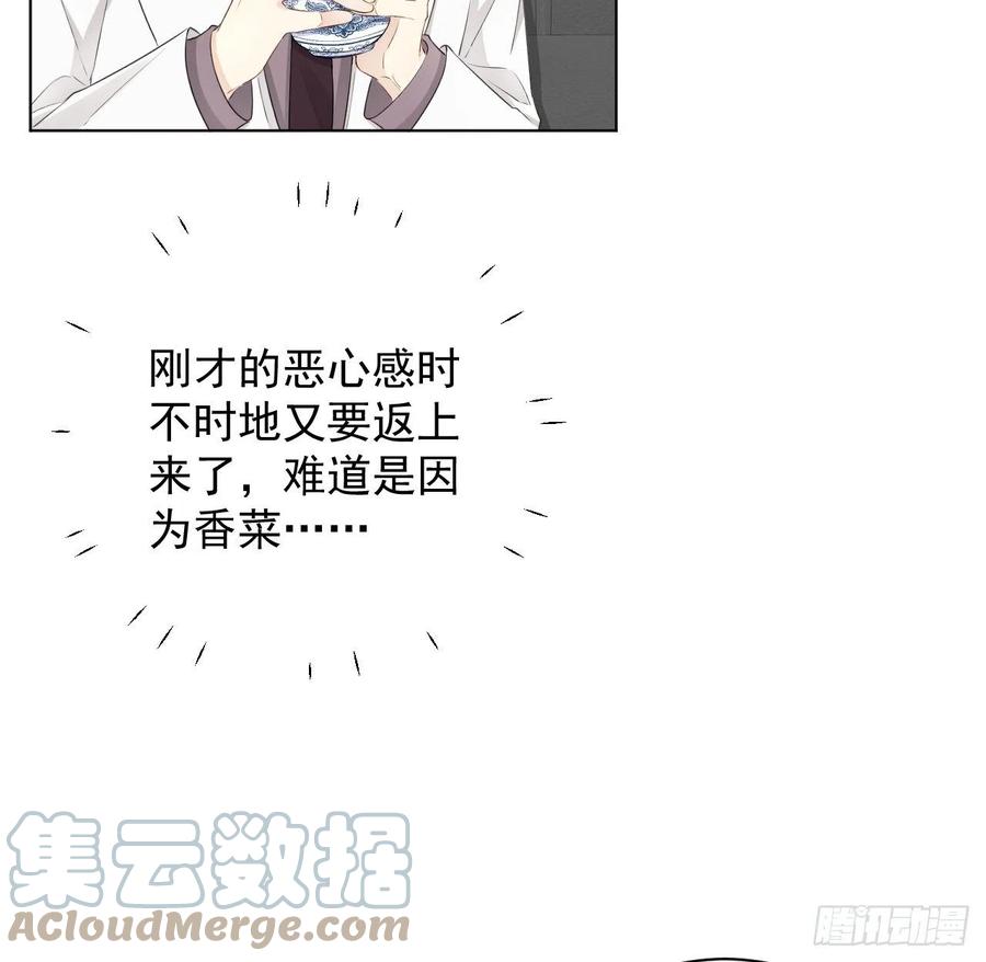 顶级玩物 35 直播洗澡？ 第7页