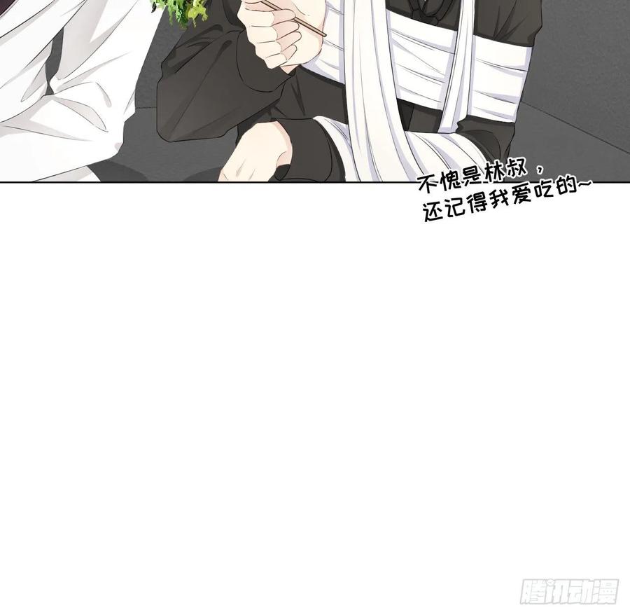 顶级玩物 35 直播洗澡？ 第5页