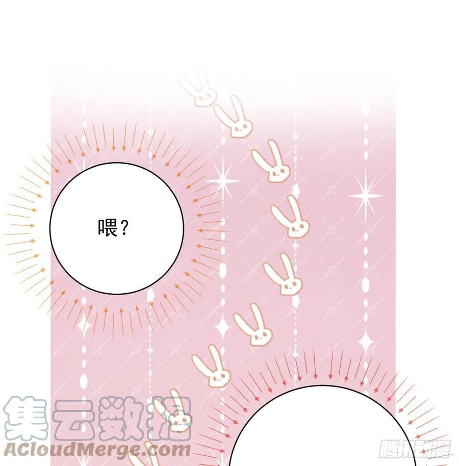 顶级玩物 35 直播洗澡？ 第64页